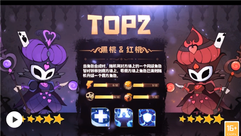 傀儡召唤师图1