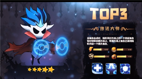 傀儡召唤师图2