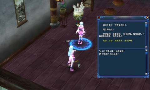 倩女幽魂2怎么双开[图1]