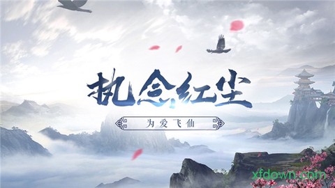 诸神灵域图3