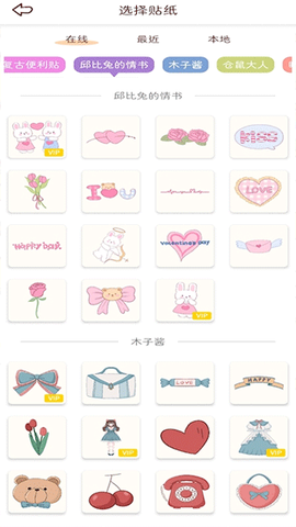 小柴手帐图2