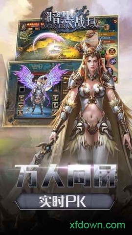 暗黑战域[图1]