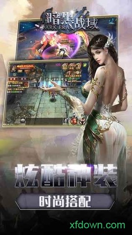 暗黑战域[图2]