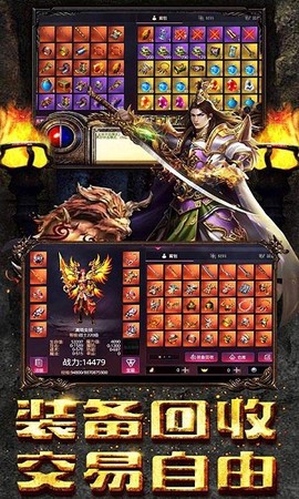 暗黑战域图3