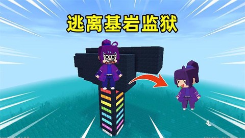 迷你世界怎么下地狱的
