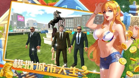 模拟建设城市人生图1
