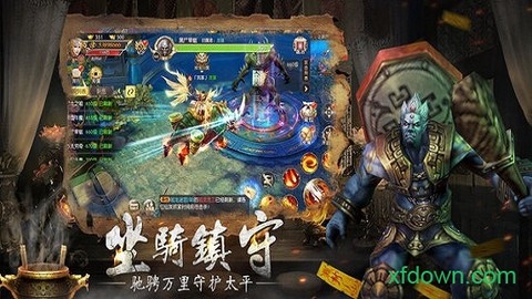 太初修仙秘录图3