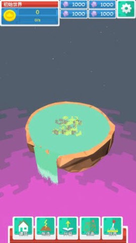 造物备忘录图2