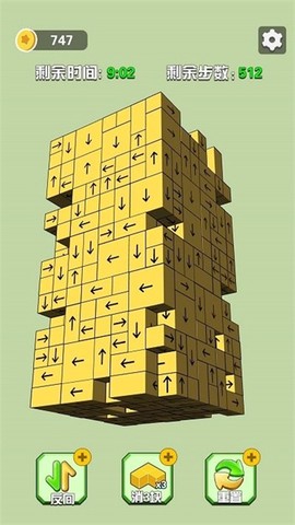 一笔消消消图1