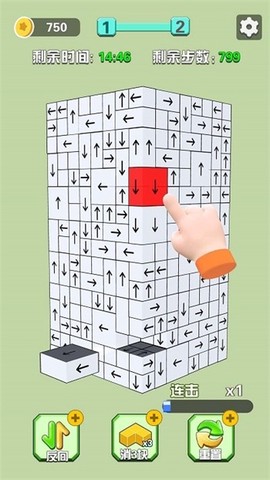 一笔消消消图3