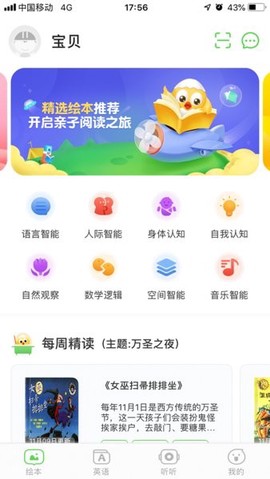 小布壳图3