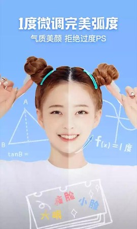 完美相机图3