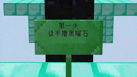 迷你世界黑曜石怎么挖