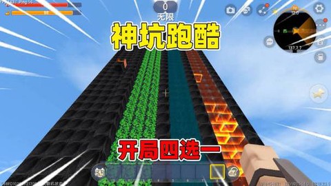 迷你世界黑曜石怎么挖[图1]