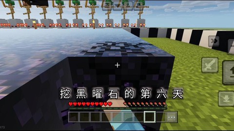迷你世界黑曜石怎么挖[图2]