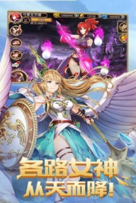 幻灵战线图2