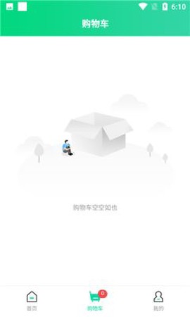 五品康养图2
