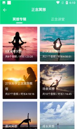 五品康养图3