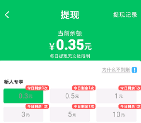 超市小达人[图2]
