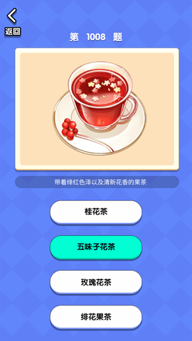 超市小达人图2