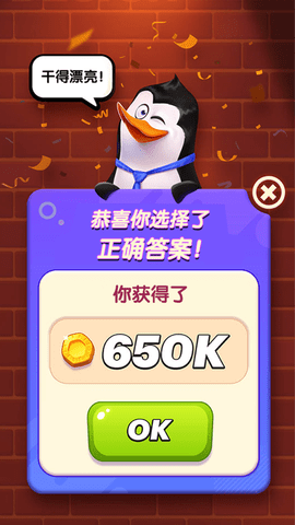 超市小达人图3