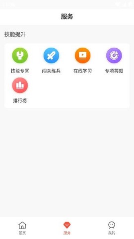 创享惠工[图2]