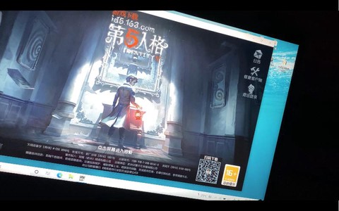 第五人格电脑版叫什么