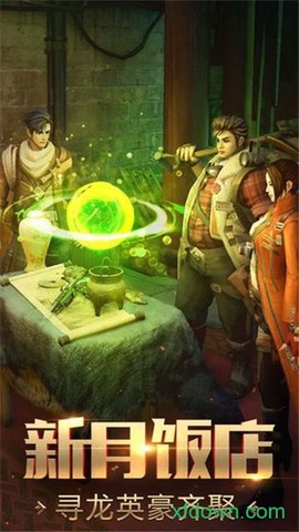 镇魂驱魔师图1