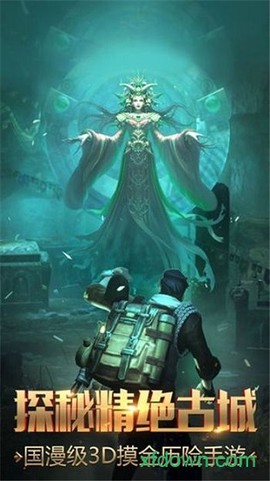 镇魂驱魔师图3