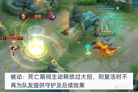 王者荣耀如何提高推进