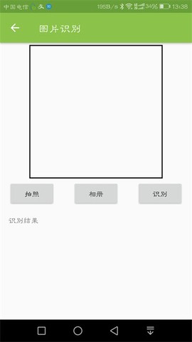 篆鼠识别图2