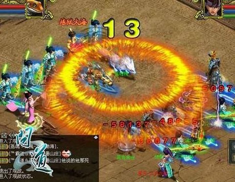 问道手游强p怎么点人[图1]