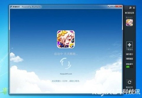 天天酷跑怎么同步数据[图1]