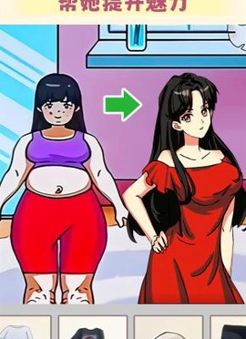 快帮帮小姐姐吧[图1]