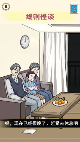 快帮帮小姐姐吧图2