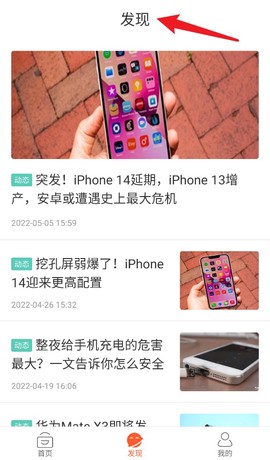 爱修手机电脑维修[图4]