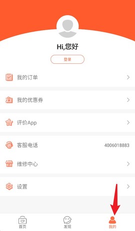爱修手机电脑维修[图5]