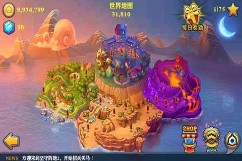 炮塔防御2图2