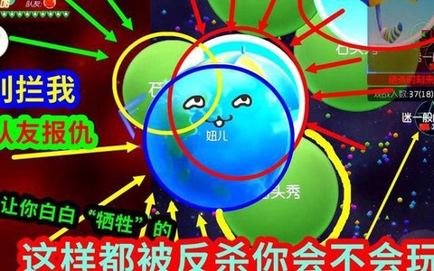 球球大作战抄袭什么