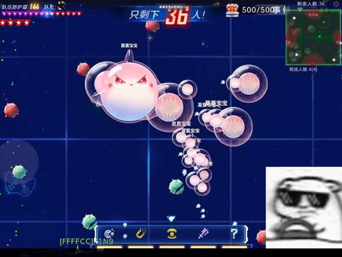 球球大作战抄袭什么[图1]