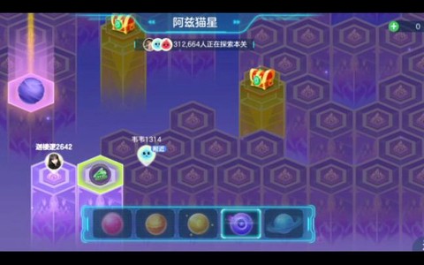 球球大作战抄袭什么[图2]