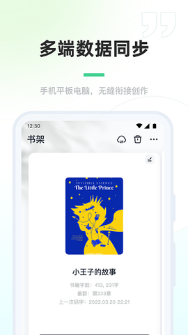 百灵创作图1