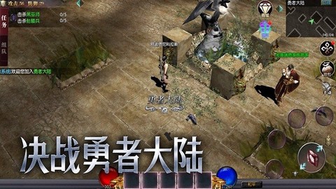 勇士之路[图1]