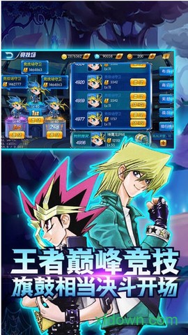 勇士之路图1