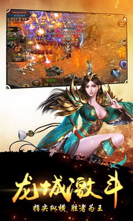 不一样的传奇图2