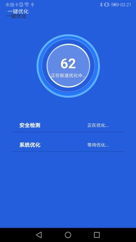 清理大牛图1
