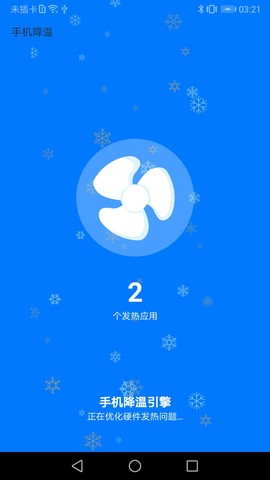 清理大牛图2