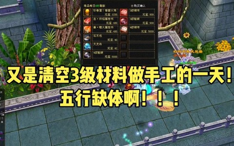 天龙八部资料怎么清空[图1]