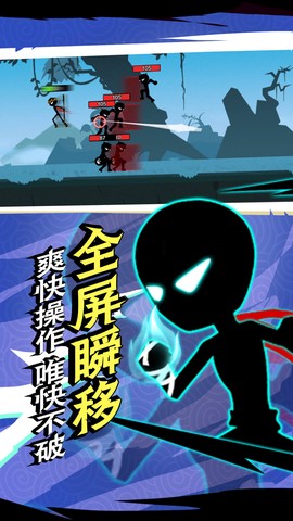 火柴人功夫之王[图1]