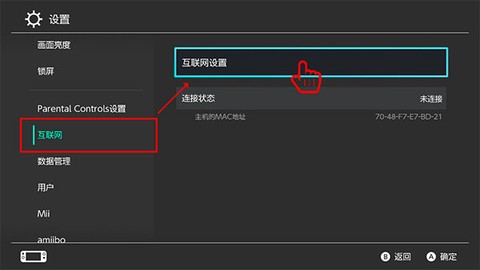 迅游主机加速[图3]